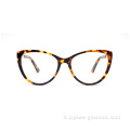 Full Full Full Full Full Women Red Acetate Optical Telames